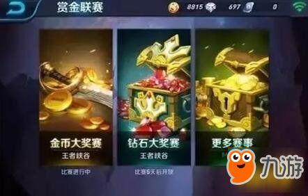 王者荣耀纪莹莹爆料视频,王者荣耀新英雄揭秘